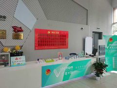 -中国杭州低碳科技馆