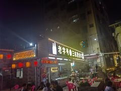 -三栋屋烧鸡