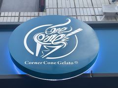 -CORNER CONE GELATO酷矿手作霜淇淋(南头古城店)
