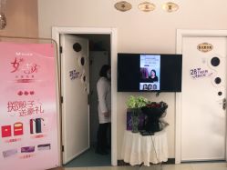 -紫洁俪方（北京）医疗美容