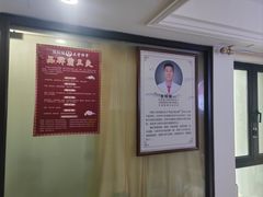 -张钰强中医正骨推拿连锁(华发商都店)