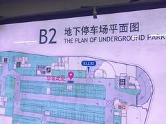 -天河城购物中心