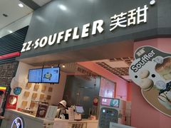 -狐狸和向日葵(北京路店)