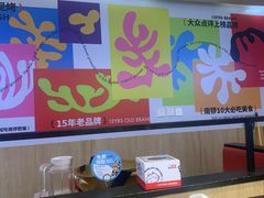 -南锣南门(东方银座店)