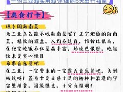 -三亚千古情景区游客中心-接待中心