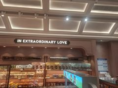 -隐涵·面包·生日蛋糕(民生广场店)