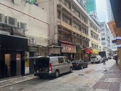 -华星冰室(湾仔店)