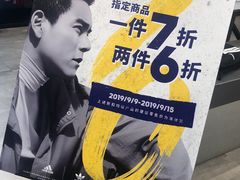 -吾悦广场(南京鼓楼店)