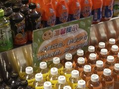 -裕龙汤泉