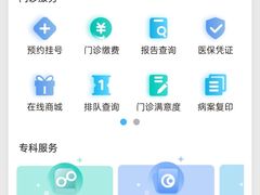 -东北大学附属辽宁爱尔眼科医院