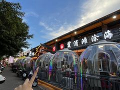 -渔傅·霞浦滩涂海鲜(建平店)
