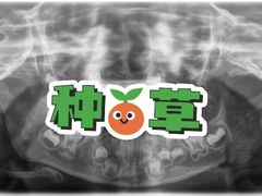 -瑞尔齿科(天津国际大厦诊所)