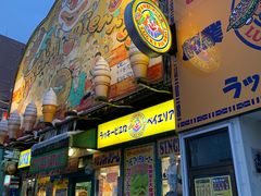 -幸运小丑汉堡(Bay Area本店)