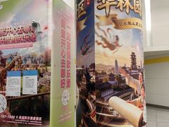 -望京西(地铁站)
