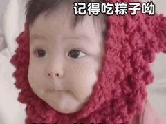 -牛気·越光米牛肉饭(水游城店)
