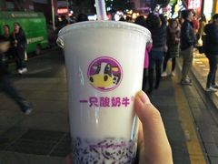-一只酸奶牛(八一路店)