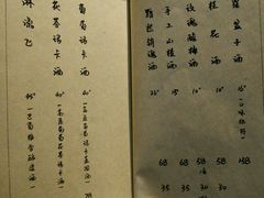 -江湖边·小生活