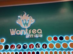 -玩胜青少儿体能(福田侨香中心)