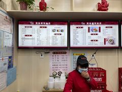-蒋家桥饺面店(广陵路店)