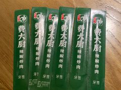 -费大厨辣椒炒肉(吉联MALL店)