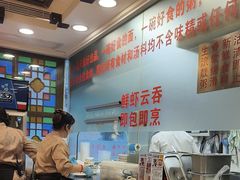 -丽的面家(多宝路店)