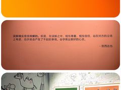 -华·美术馆