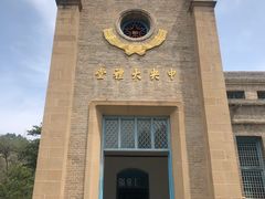 -延安杨家岭革命旧址