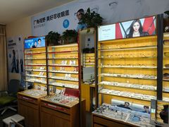 -优医视平价眼镜蔡司依视路折扣工厂店(十里堡店)