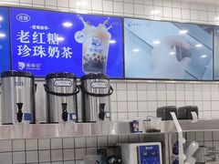 -煲珠公·老红糖珍珠奶茶(百信广场店)