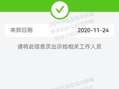 -郑州市第七人民医院