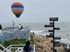 -北戴河碧螺塔海上酒吧公园