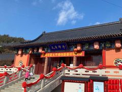 -威海华夏城景区