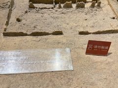 -敦煌市博物馆