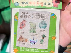 -皖西博物馆