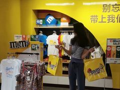 -m豆巧克力世界(上海世茂广场店)