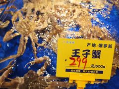 -79号渔船海鲜饭店(华强北店)