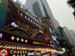 -八一好吃街·高品美食广场