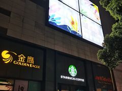 门面-GuaKa活力健康餐(南京西路店)