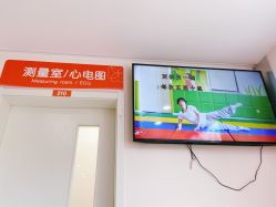 -上海市长宁区妇幼保健院