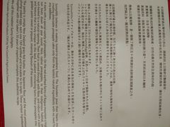 介紹-微热山丘(桃园机场店)