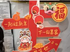 -金龙·打边炉(武进路店)