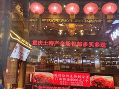 门面-八一好吃街·高品美食广场