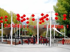 -宗角禄康公园