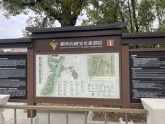 -衢州市博物馆