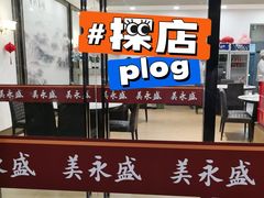 -广玉兰上海菜(德平店)