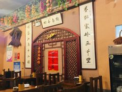 -左陕右甘(亚运村店)