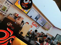 -CoCo都可(合生汇店)