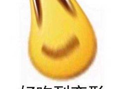 -盒马鲜生(红莲店)