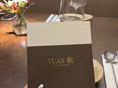 -YUAN·䬧