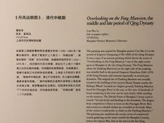-上海当代艺术博物馆